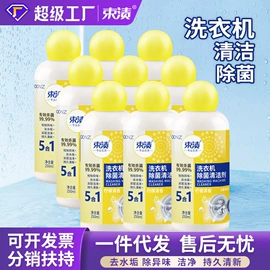 洗衣液;洗洁精;油污清洁剂