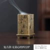 Retro/Immortal Heart Sutra-Four Century [Bag]