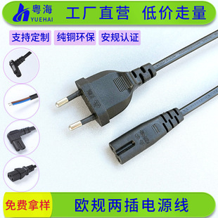 �WҎ�ɲ����β�Դ�� VDE/CE�J�C ����̨����ˮ�،���