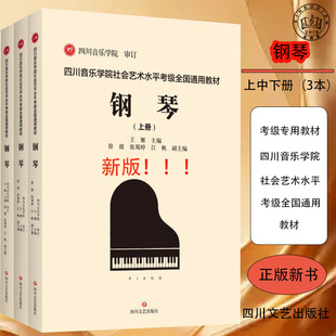 �Ĵ������WԺ���ˇ�gˮƽ����ȫ��ͨ�ý̲���ٿ���������