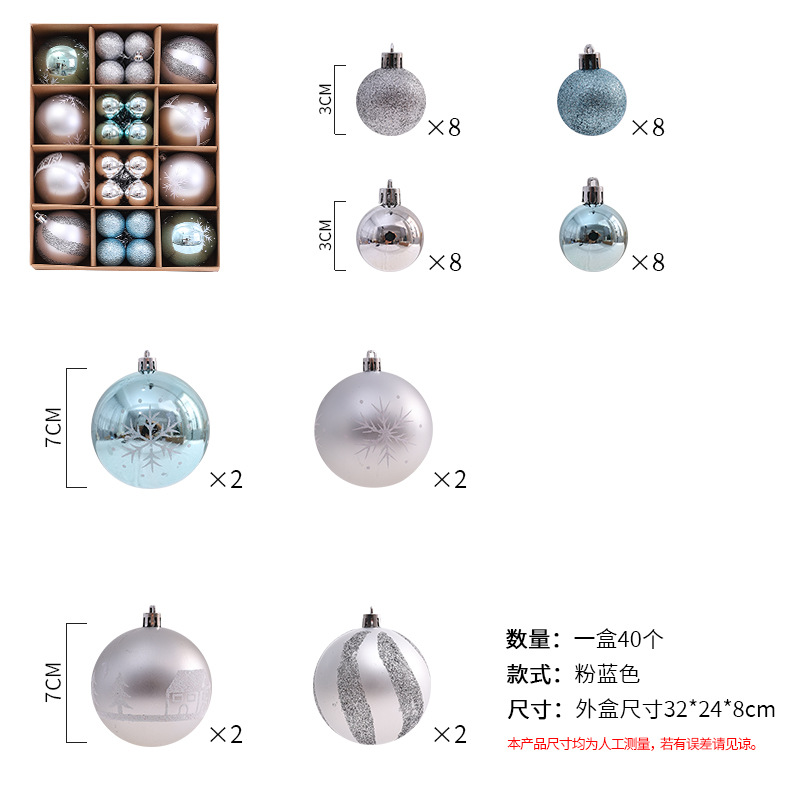 Transfronterizo exclusivo Amazon Venta caliente Nuevo pintado de galvanoplastia bolsa de regalo adornos de árbol de Navidad BOLA DE Navidad traje