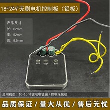 21V24V36V�oˢ늙C�Ӱ��늸�ݙC�䏾G�h�C���荿�����̫��