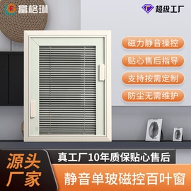 百叶窗帘;成品窗帘;卷帘