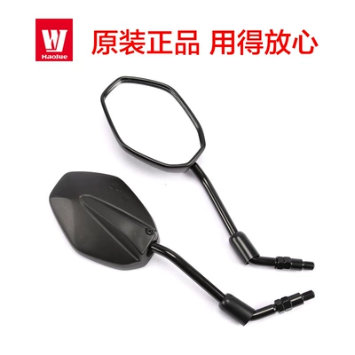 DKS150R/E Rear View Mirror | Motorcycle rearview mirror