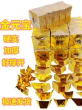 ��ʽ��Ԫ�����Ʒ��Ԫ���yԪ���ֹ��ۼ����a�����Ӻ��н�