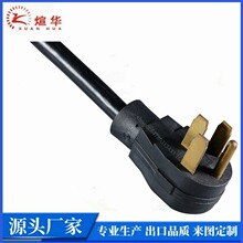 ��ʽNEMA14-50P�Դ�����˴���50A���I����EV ��늘����^600V