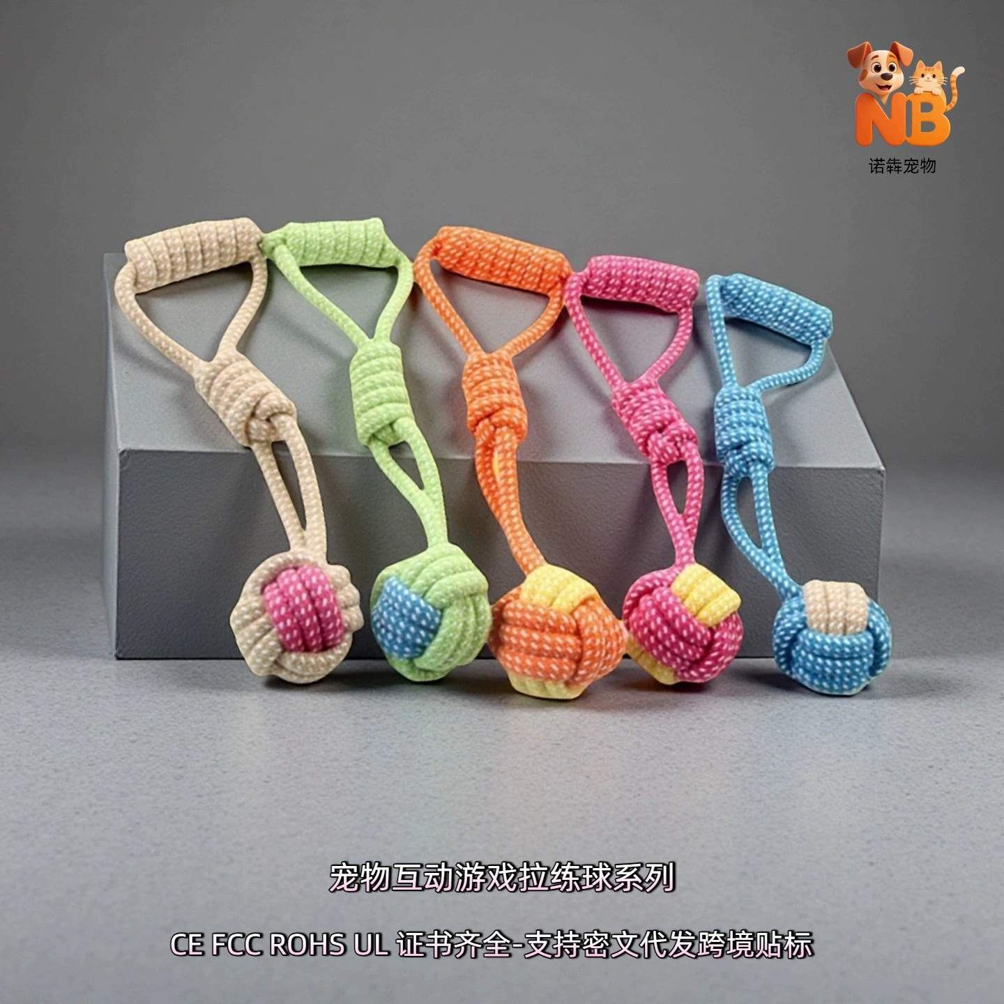 Амазонка взрывной набор игрушек для домашних животных