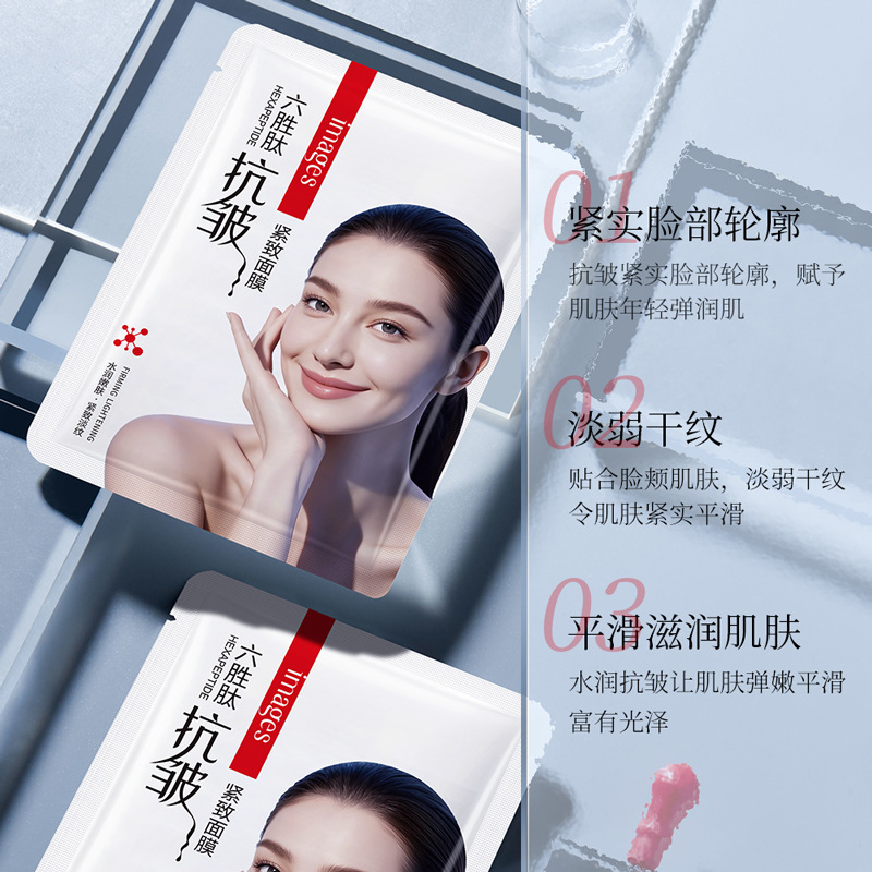 Imagen Belleza Mascarilla antiarrugas de seis péptidos Hidratante e hidratante Cuidado de la piel Hidratante Mascarilla antiarrugas de piel genuina al por mayor