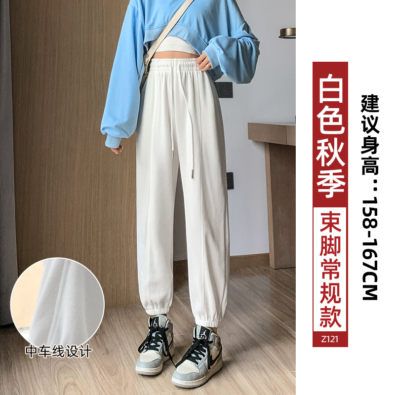Pantalones Deportivos Jogger para Mujer de Algodón y Poliéster, Ligeramente Elástico, para Deporte