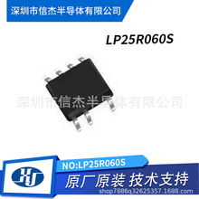 LP25R060Sоï΢SOP7 12V/1.5Aݔ��18Wͬ�������������Ϸ�MOSFET