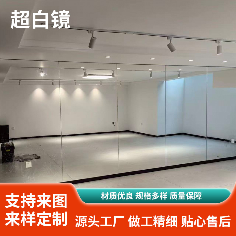 Gym, Yoga Studio, Dance Studio Mirror, Home Full-Length Mirror, Wall-Mounted, Extra-Large Splicing, Ultra-Clear Mirror Wholesale