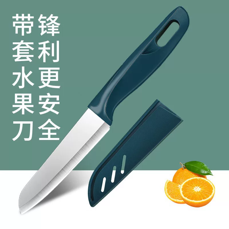 Офисный нож для фруктов, набор из двух ножей для чистки овощей и фруктов, портативный набор с ножом для дыни, общежитие для студентов