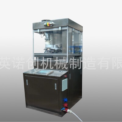 [上海英诺创压片机药片保健品旋转多冲奶片打片机模具奶粉片高产]
