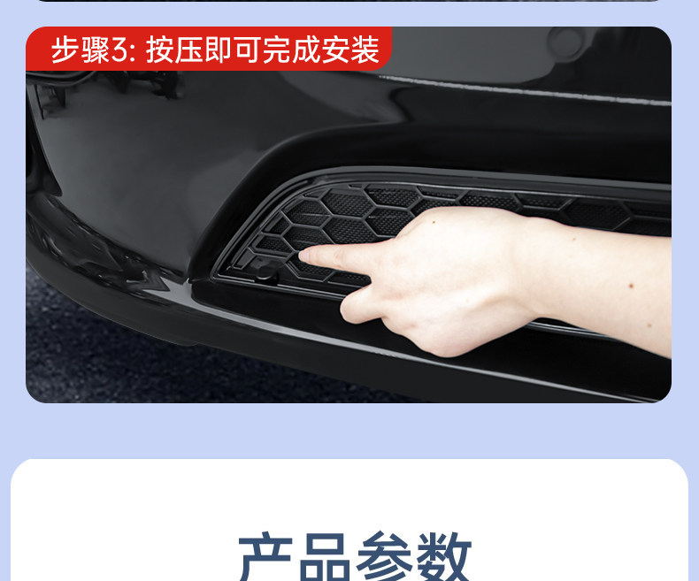 Suitable for Tesla Model 3/Y, this is a detachable, all-in-one insect screen and car modification accessory, serving as a protective cover for the front grille