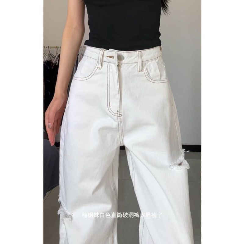 White Ripped Jeans Women's 2024 Spring and Autumn New Retro Loose Slimming Sag High Waist Straight Wide Leg Trendy Pants White Ripped Jeans Women's 2024 Spring and Autumn New Retro Loose Slimming Sag High Waist Straight Wide Leg Trendy Pants