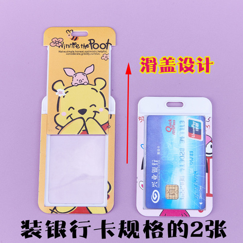 Cartoon card holder student easy-pull bus card holder multi-functional subway card holder telescopic lanyard key chain meal card holder