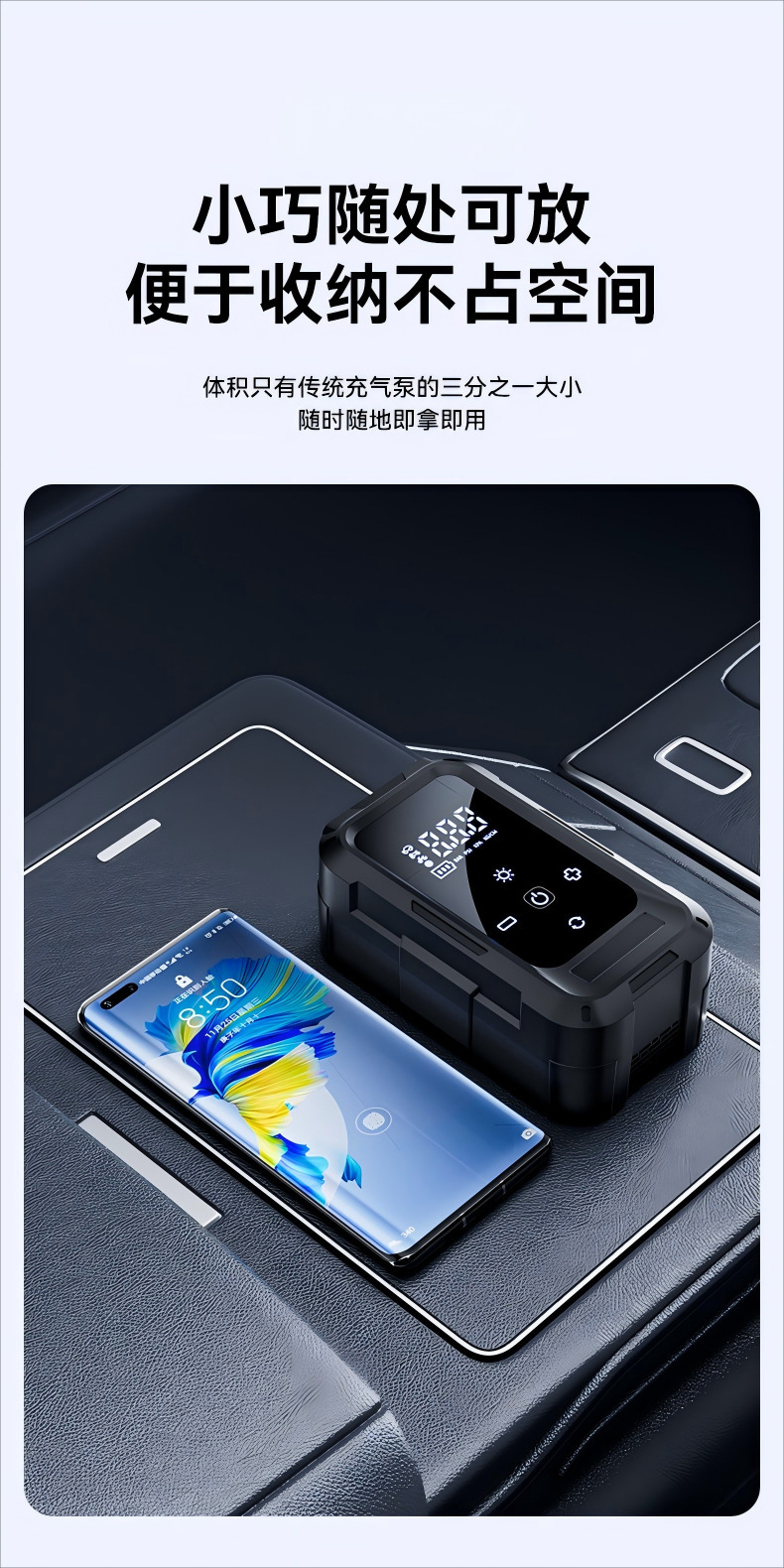 Cross-Border New Model Wireless Car Air Pump Electric Smart Portable Off-Road Vehicle Bicycle Tire Inflator