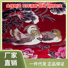 0LWH杭州丝绸被面软缎织锦缎绸缎被面子结婚庆龙凤缎子被面百子图