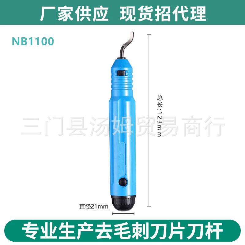 [Фабрика прямых продаж] NB1100 штык для удаления штыка для обрезки скребка для удаления заусенцев