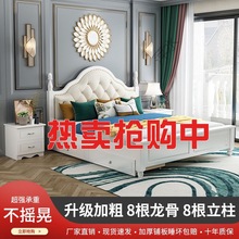 Ps床实木1.8米双人床现代简约美式婚床轻奢卧室储物1.2米欧式公主