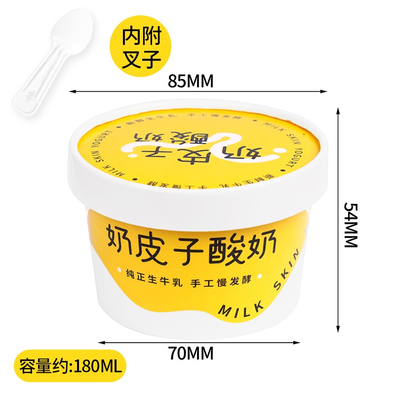 Caja de embalaje de yogur de leche hecha a mano, doble película de envasado, taza de papel gruesa, taza de papel de embalaje desechable para yogur fermentado