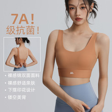 高强度运动内衣女防震一体式跑步健身文胸训练瑜伽上衣普拉提文胸