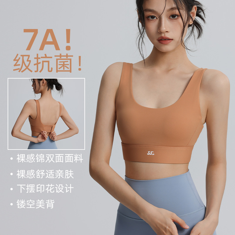 High-Intensity Sports Bra Women's Shock-Proof All-In-One Running Fitness Bra Training Yoga Top Pilates Bra High-Intensity Sports Bra Women's Shock-Proof All-In-One Running Fitness Bra Training Yoga Top Pilates Bra