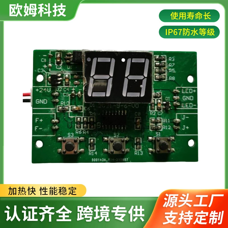 Инфракрасный датчик для нейл-арта, разработка PCBA, контроллер для косметических продуктов для ногтей, разработка программного и аппаратного обеспечения, обработка PCBA.