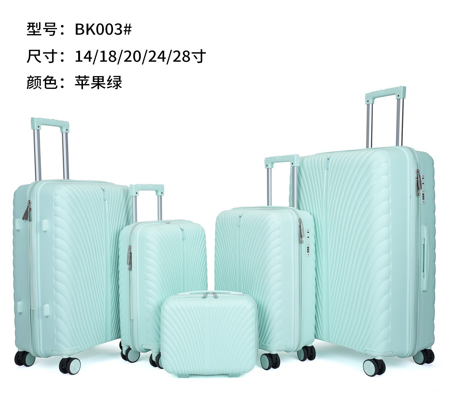 Procesamiento personalizado de la fábrica de maletas PP maleta de palanca de tracción cinco piezas conjunto de ruedas universales silenciosas maleta de contraseña