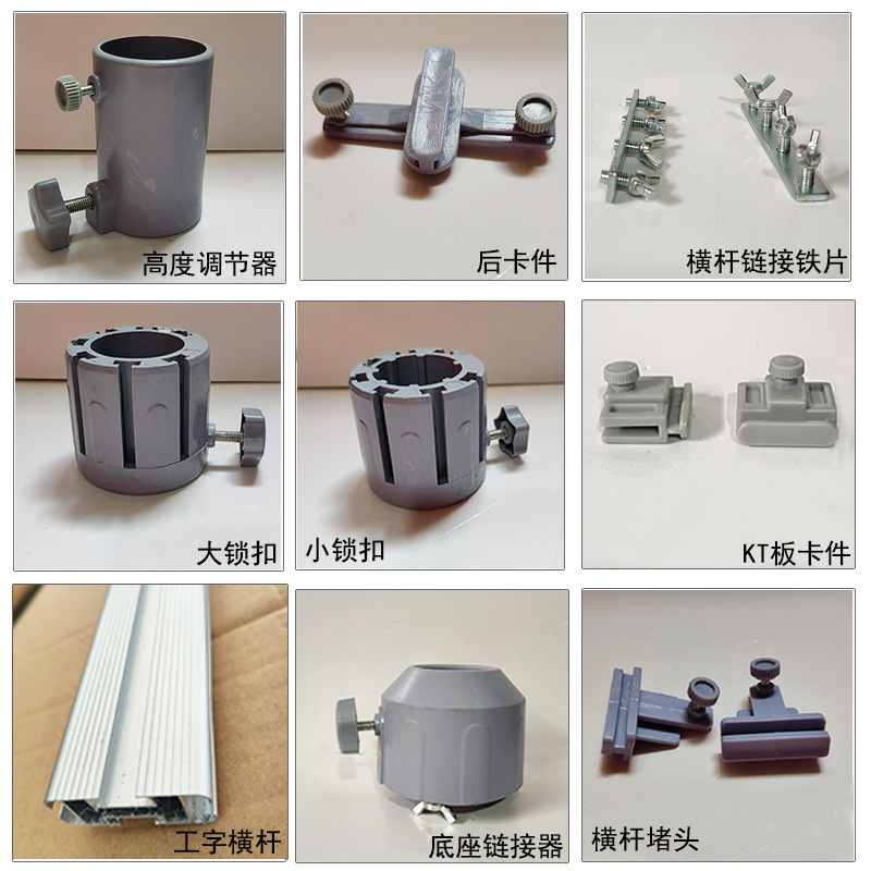 快展展架配件展板架广告架立式落地调节器横杆堵头锁扣卡键底座