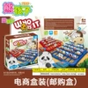 [Animal Article] 96 cards+punishment plates --- e-commerce box