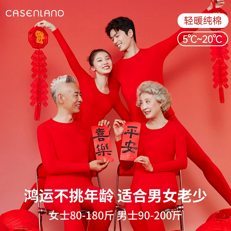 Мужской натальный красный комплект нижнего белья термобелье трусики женские хлопчатобумажные свитера большие красные осенние брюки