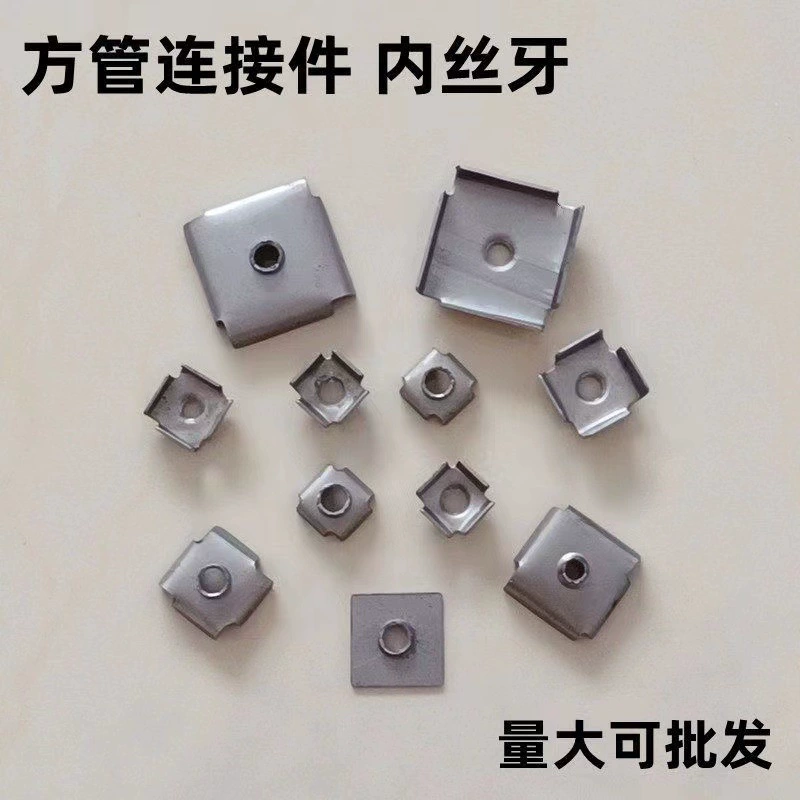 Фабрика прямых продаж высококачественного квадратного железного полого внутреннего клеща квадратной трубки внутренней трубки встроенной гайки сварной внутренней зубной пробки