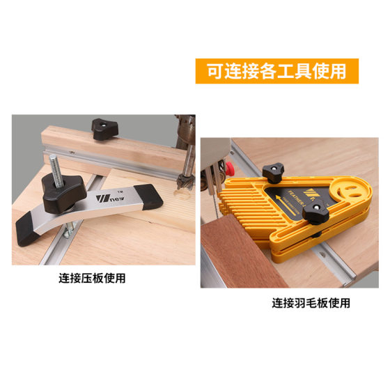 New chute Dewei IN universal push handle T small groove backer limit modification woodworking T screw special Wu Xin tool