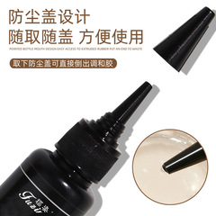 美甲百變調和膠多功能指甲油調色膠輔助暈染漸變閃粉亮片流平膠