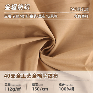 ȫ�޸��I13372���� 40*40��Ʒ�|ƽ�y�r�¹�����ͯ�bѝ�b���ϬF؛