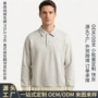 宽松结构美式翻领卫衣