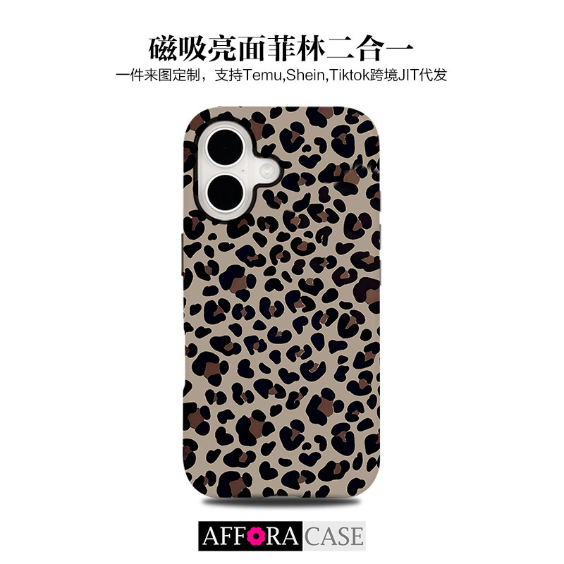 Cross-Border Popular Ins Leopard Print Magnetic Film Two-In-One Suitable for Apple 17Pro Samsung Mobile Phone Case European and American Dropshipping Cross-Border Popular Ins Leopard Print Magnetic Film Two-In-One Suitable for Apple 17Pro Samsung Mobile Phone Case European and American Dropshipping