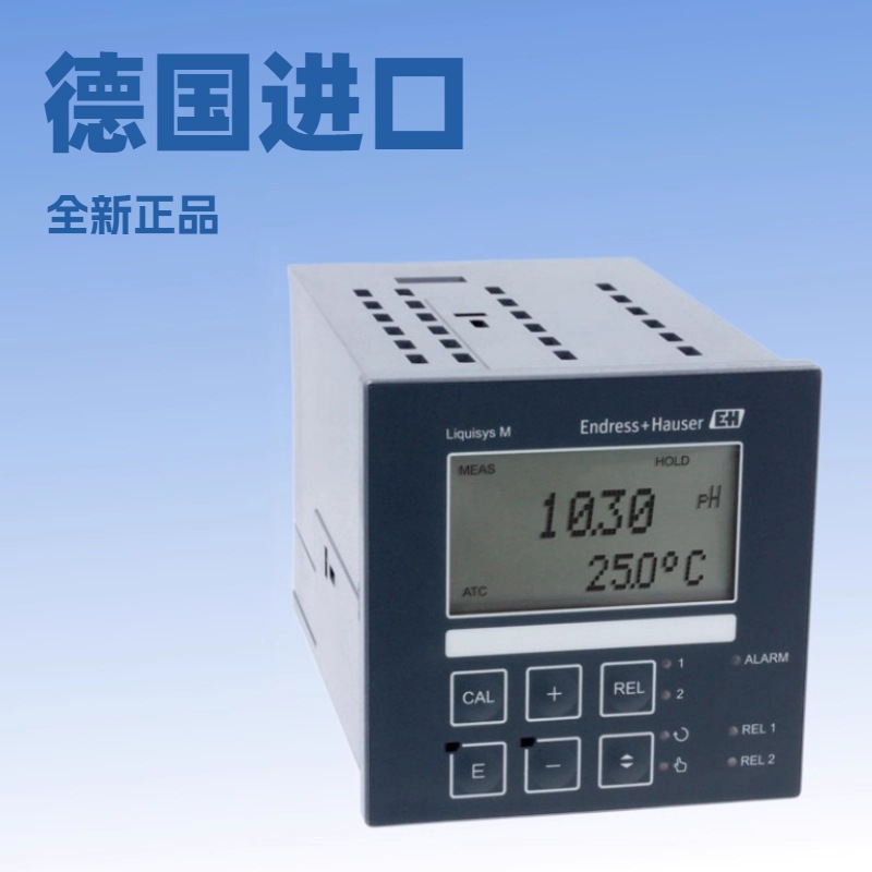 德国恩德斯豪斯E+H 现货变送器CPM223-MR0005水分析现货