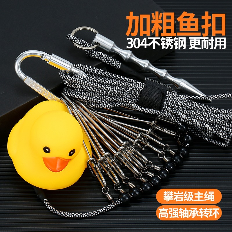 Live fish catcher, large fish, silver carp, bighead carp, and mandarin fish, non-tangling stainless steel fishing accessory, extended steel wire fish control device, high-end