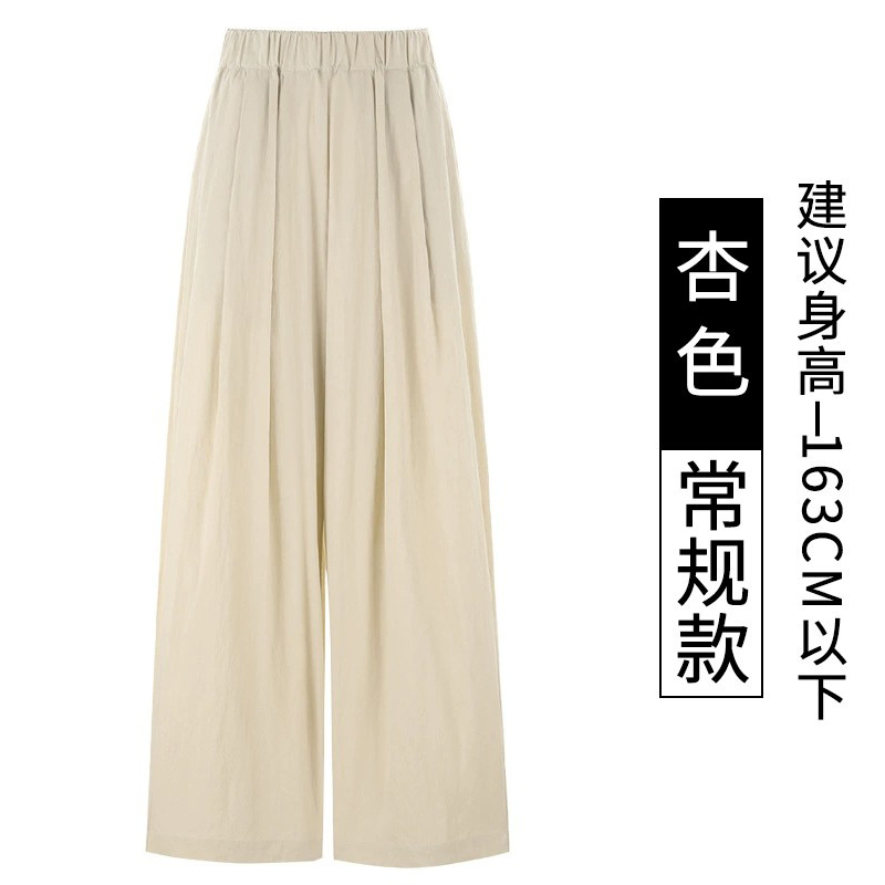 밀키 살구 컬러 레귤러 스타일 [162 이하 권장]