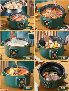 Small Multifunctional Household Mini Rice Cooker for 1-2-3-4 People, 5 Intelligent Large Capacity Rice Cooker