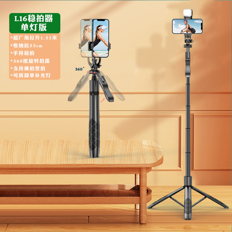 L02 携帯電話 Bluetooth 自撮り棒三脚デスクトップスタンドリモコン屋外写真ビデオライブアーティファクト|undefined
