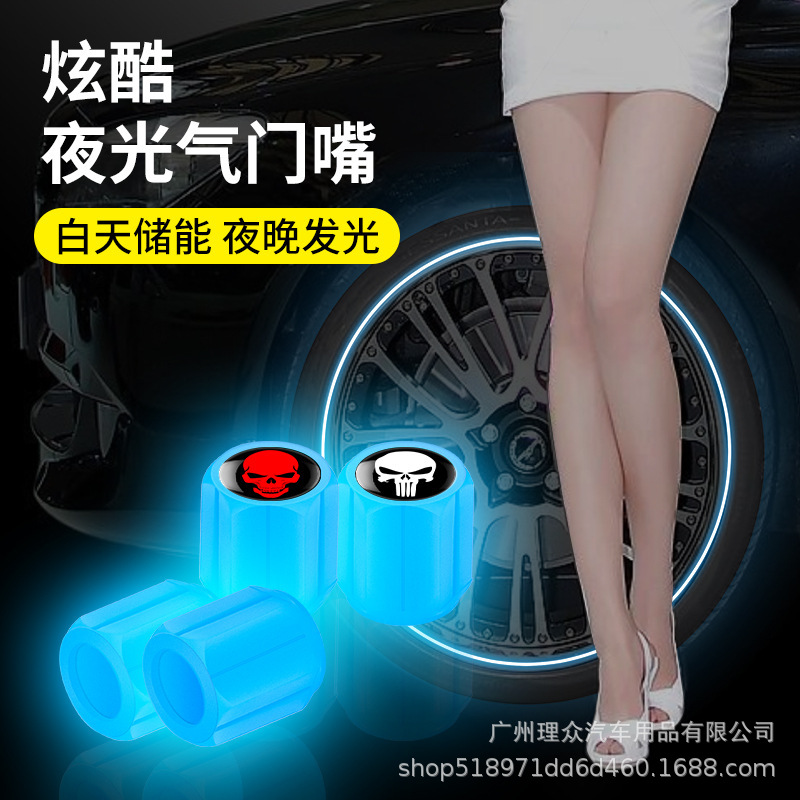 Gece Parlayan Lastik Valfı Kapağı Araba Valve Kapağı Motosiklet Elektrikli Araç Valfı Çekirdeği Kapağı Gece Işıklı Valve Vidali Kapağı