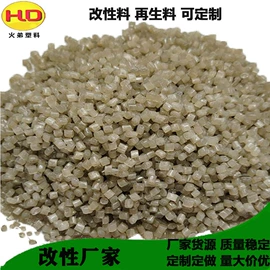 功能性母料;色母料;PE再生料