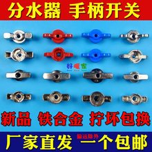 �_�P�ֱ���ů��ˮ�����y�T���o�؟�S����ϴ�����ˮ�Ś���b