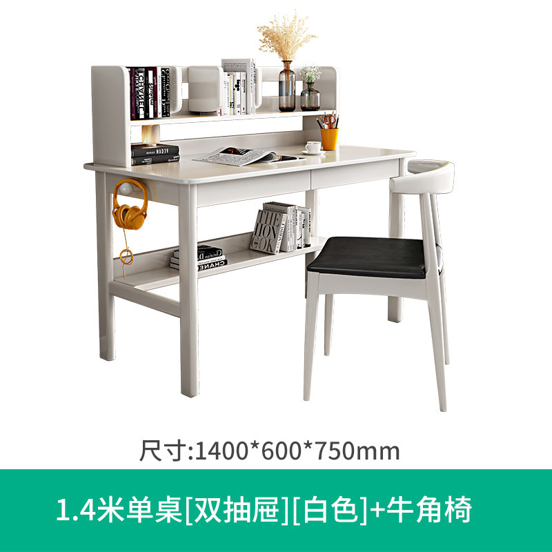 Escritorio de madera maciza estantería combinación moderna minimalista escritorio del hogar Escritorio de almacenamiento Escritorio de estudio del estudiante Escritorio de escritura