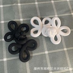 潮芸の綿の糸の3葉の花の中国式のチャイナドレスの盤は舞台の服の道具の服のアクセサリの伝統の服装のボタンを掛けます。