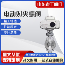 D971X늄ӵ��y ��늏�λ������DC24AC220V���_���]DN50 65 80 100