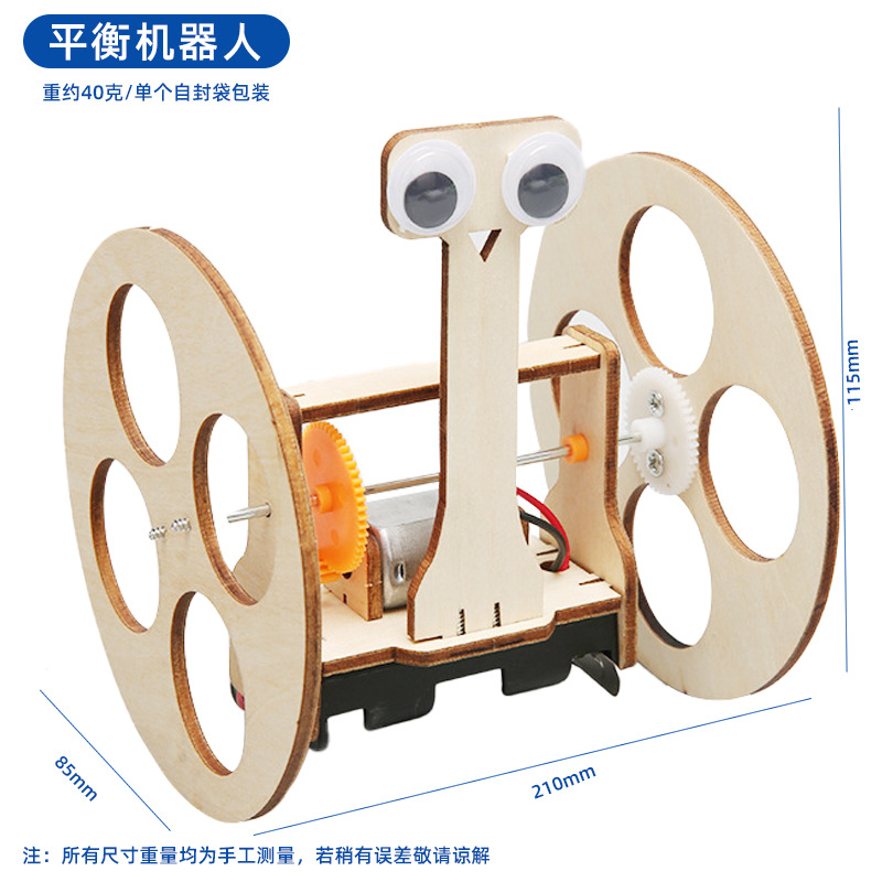 Robot de equilibrio